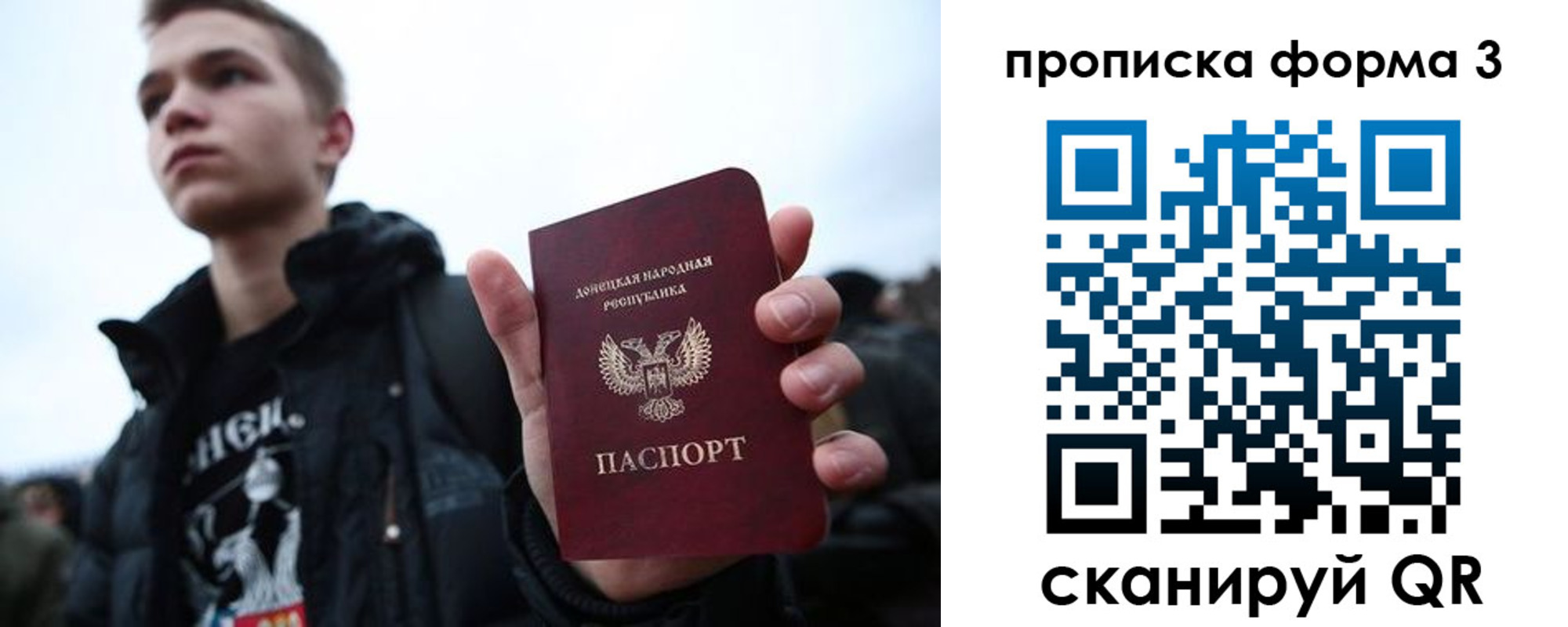 прописка поиск в Арсеньеве
